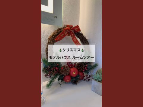 クリスマス仕様にチェンジ