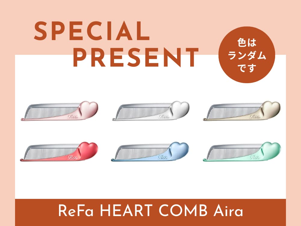 来場者プレゼントのイメージ画像